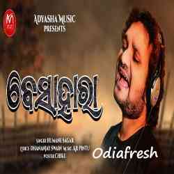Besahara-Odia Song